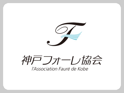 faure logo